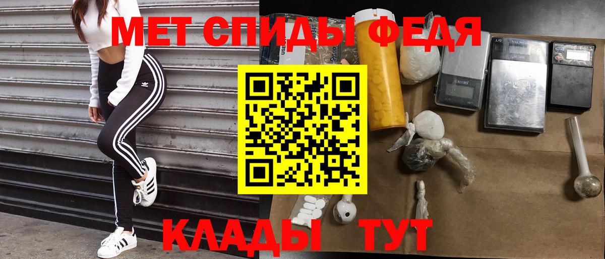 Amphetamine 97%  АМФ  Усолье-Сибирское  АМФ  Вход с VPN 