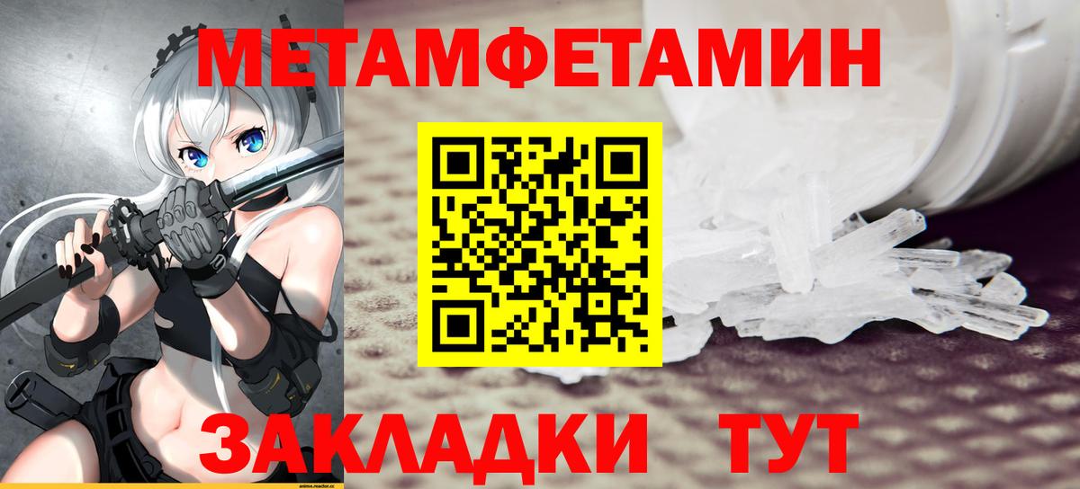 Амфетамин 98% Усолье-Сибирское