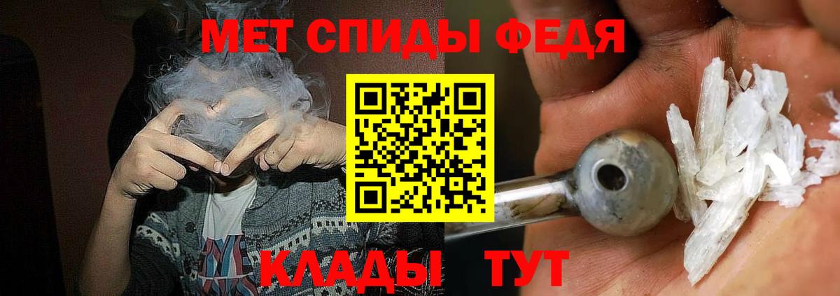 Cocaine  Вход с VPN  Канабис  Усолье-Сибирское  Гашиш  МЕФ  