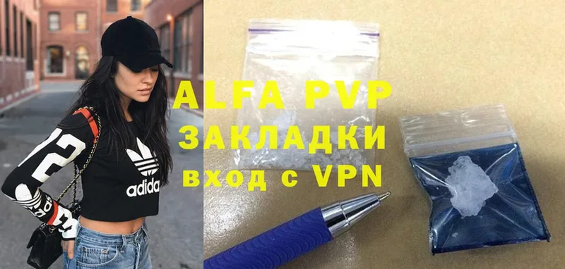 Alpha PVP крисы CK  где продают наркотики  Усолье-Сибирское 