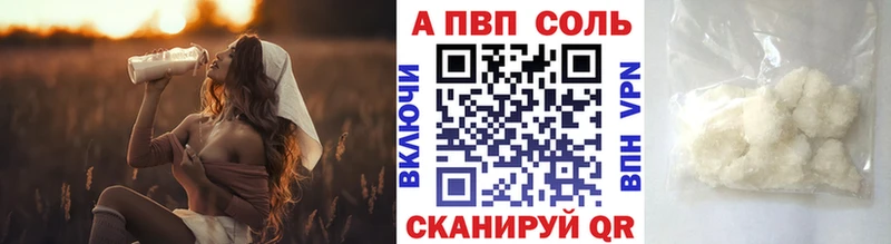 цены наркотик  Усолье-Сибирское  Альфа ПВП кристаллы 