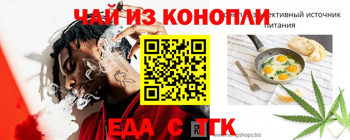СОЛЬ CK  Конопля  Усолье-Сибирское  Кокаин  Мефедрон  Масло ТГК  МАРИХУАНА  Купить наркотик  Вход с VPN 