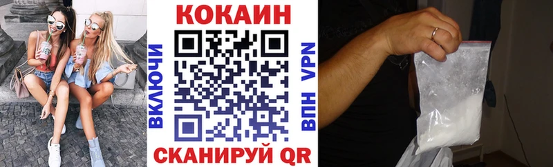 Cocaine Fish Scale  Усолье-Сибирское 