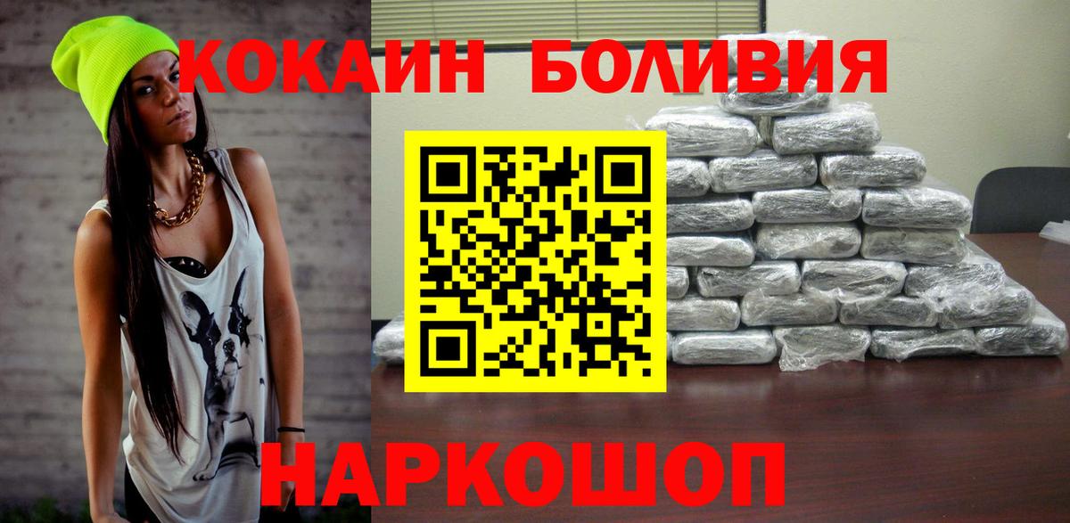 Кокаин Fish Scale  Вход с VPN  Усолье-Сибирское  купить   Cocaine Перу  Кокаин 