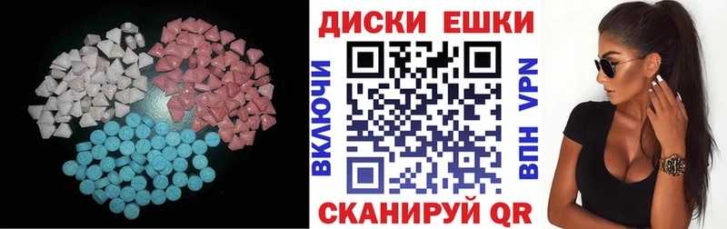 Ecstasy MDMA  Усолье-Сибирское 