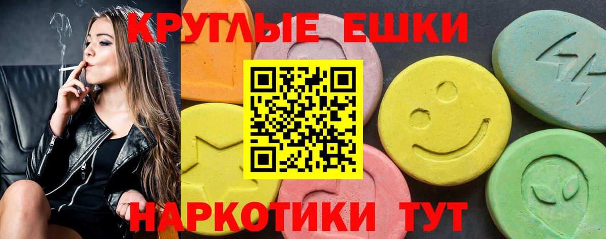 Экстази диски Усолье-Сибирское