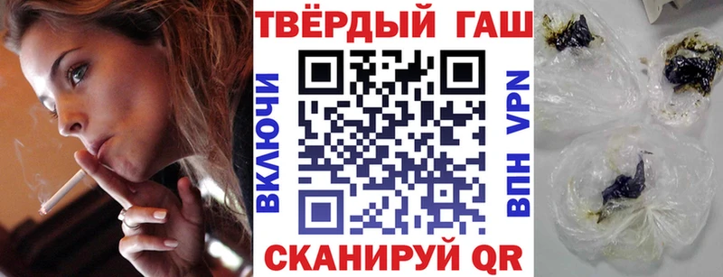 дарк нет клад  Усолье-Сибирское  ГАШ 40% ТГК  наркошоп 