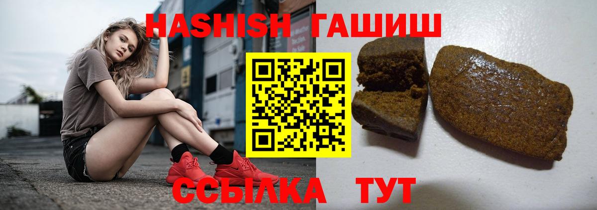 Усолье-Сибирское  ГАШИШ Изолятор  хочу наркоту  Вход с VPN  ГАШИШ Изолятор 