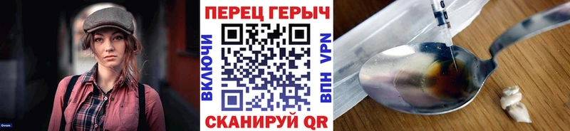 ГЕРОИН гречка  mega   сайты даркнета формула  Усолье-Сибирское 
