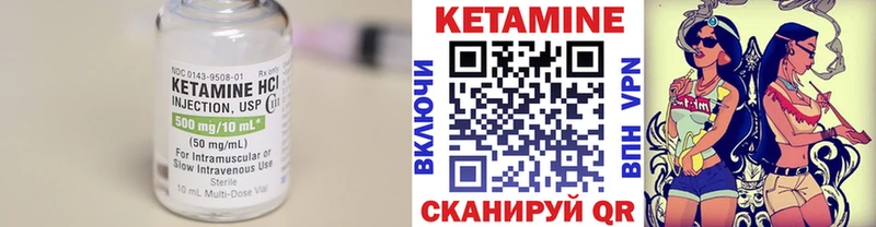Кетамин VHQ ОМГ ОМГ как войти сайты даркнета как зайти купить наркоту Усолье-Сибирское