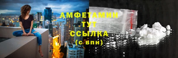 ALPHA-PVP Струнино