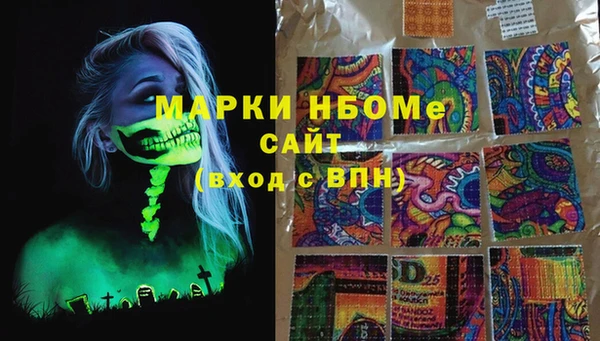 стафф Ступино
