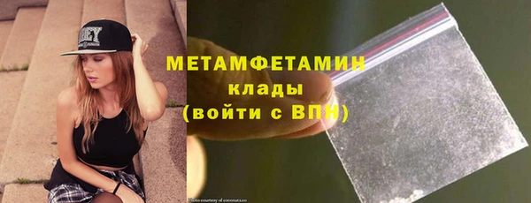 стафф Ступино