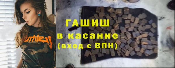 ALPHA-PVP Струнино