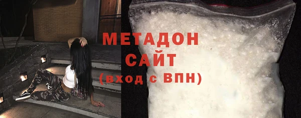 стафф Ступино