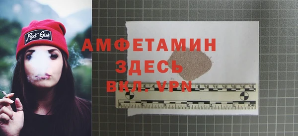 экстази Вяземский