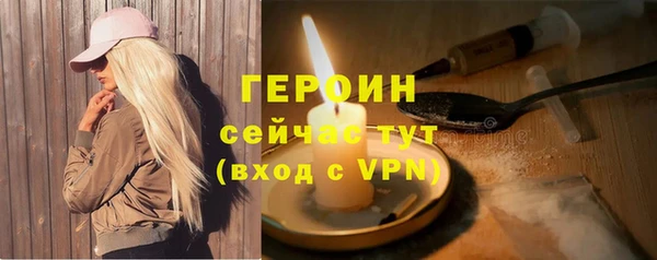 ALPHA-PVP Струнино