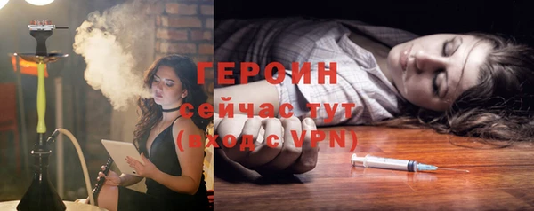 наркотики Тавда