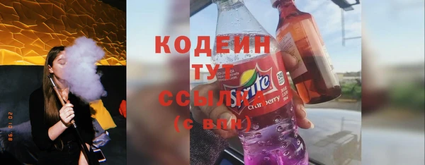 наркотики Тавда