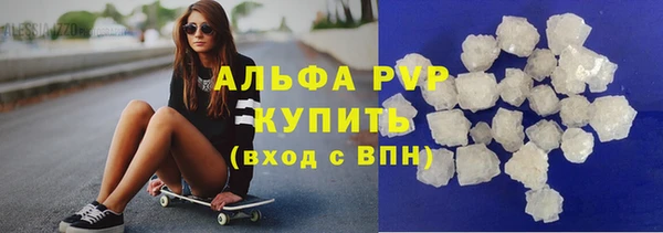 ALPHA-PVP Струнино