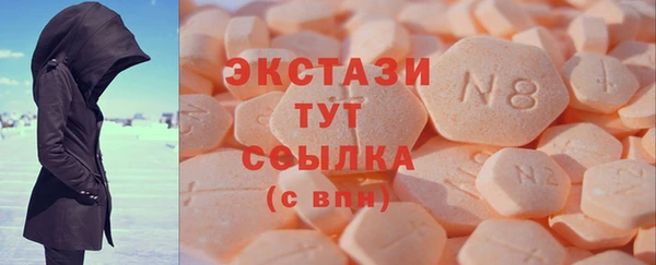 наркотики Тавда