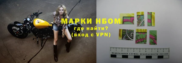 ALPHA-PVP Струнино