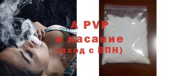 стафф Ступино