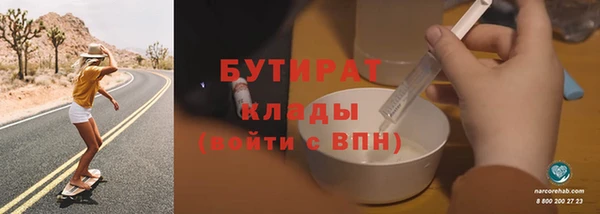 трава Сясьстрой