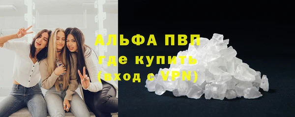 стафф Ступино