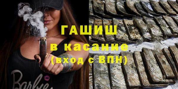 ALPHA-PVP Струнино