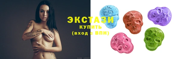стафф Ступино