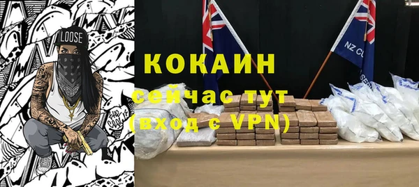 наркотики Тавда