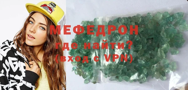 стафф Ступино