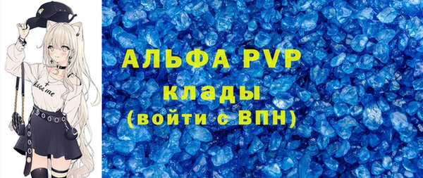 ALPHA-PVP Струнино