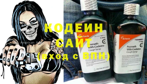 стафф Ступино