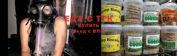наркотики Тавда