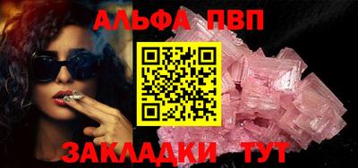 Альфа ПВП Ирбит