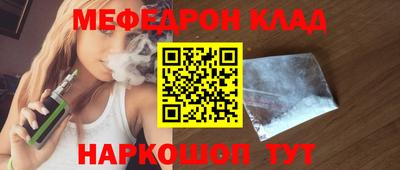 мескалин Изобильный