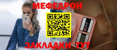 мескалин Изобильный