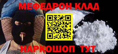мескалин Изобильный