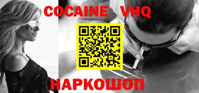 соль ск Ипатово