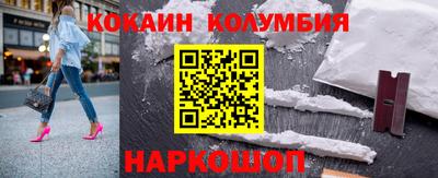 мескалин Изобильный