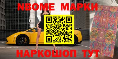 мескалин Изобильный