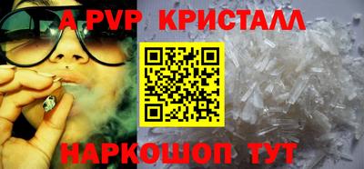 соль ск Ипатово