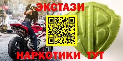 Альфа ПВП Ирбит