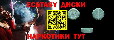 мескалин Изобильный