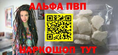 соль ск Ипатово