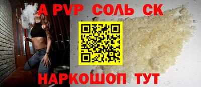 мескалин Изобильный