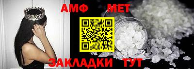 соль ск Ипатово