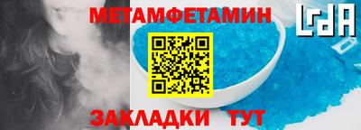 гашик Абакан